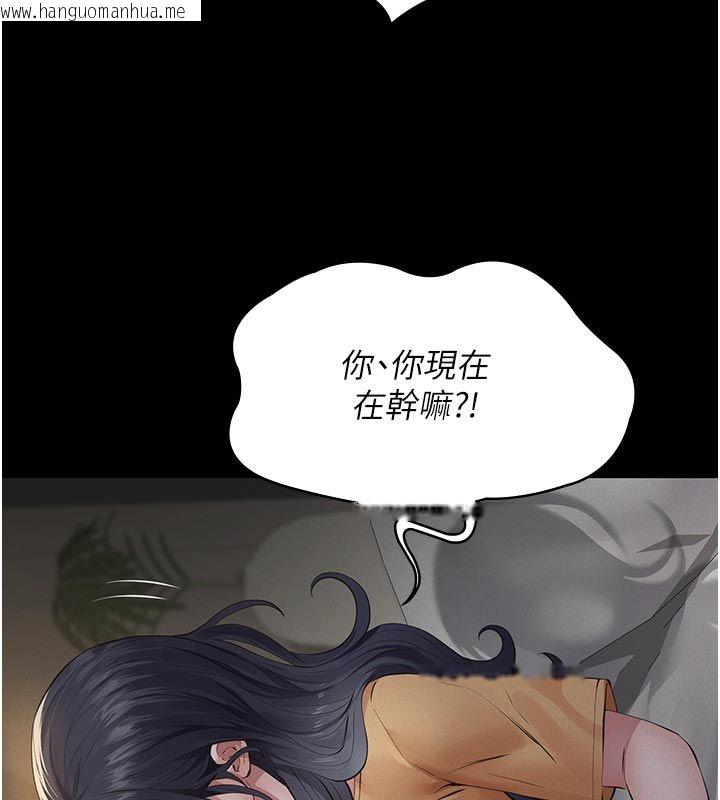 韩国漫画义父韩漫_义父-第22话-让爸爸带妳上天堂在线免费阅读-韩国漫画-第9张图片