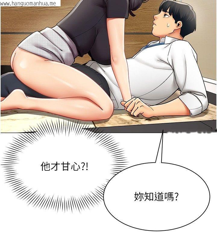 韩国漫画女同事太犯规韩漫_女同事太犯规-第30话-电梯里的不伦恋在线免费阅读-韩国漫画-第72张图片