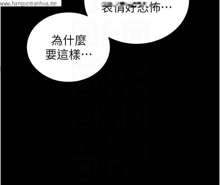 韩国漫画太妹攻略指南韩漫_太妹攻略指南-第53话-新进奴隶叛逆的下场在线免费阅读-韩国漫画-第51张图片