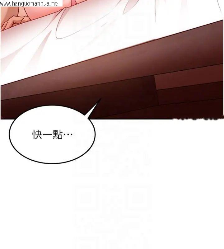韩国漫画太妹硬闯成人界韩漫_太妹硬闯成人界-第36话-有够会夹的处女鲍在线免费阅读-韩国漫画-第67张图片
