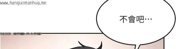 韩国漫画太妹硬闯成人界韩漫_太妹硬闯成人界-第36话-有够会夹的处女鲍在线免费阅读-韩国漫画-第202张图片