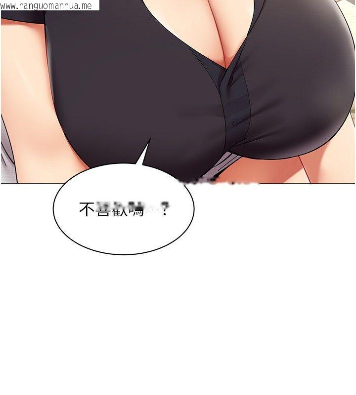 韩国漫画女同事太犯规韩漫_女同事太犯规-第30话-电梯里的不伦恋在线免费阅读-韩国漫画-第61张图片