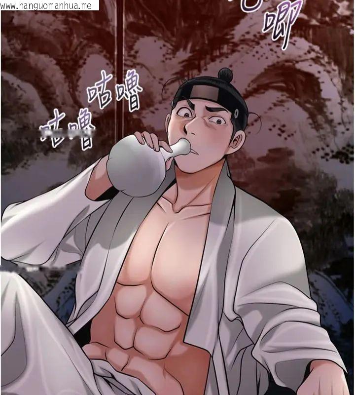韩国漫画花容湿色:取花点韩漫_花容湿色:取花点-第107话-让我成为秋香在线免费阅读-韩国漫画-第68张图片