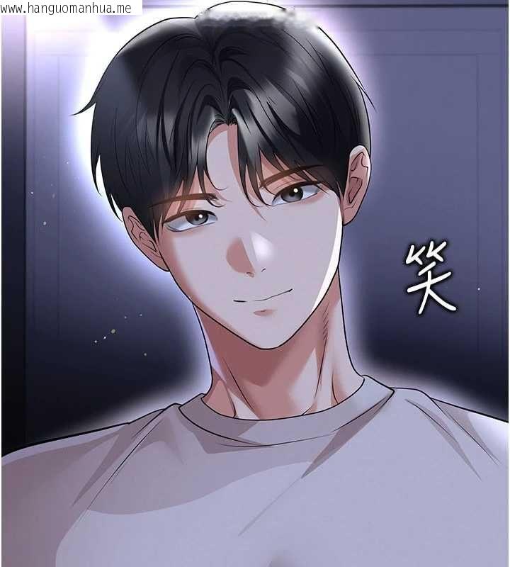 韩国漫画足球型男脱单指南韩漫_足球型男脱单指南-第68话-目标一致的三个女人在线免费阅读-韩国漫画-第98张图片