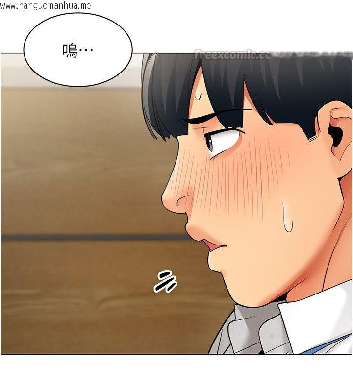 韩国漫画女同事太犯规韩漫_女同事太犯规-第30话-电梯里的不伦恋在线免费阅读-韩国漫画-第45张图片