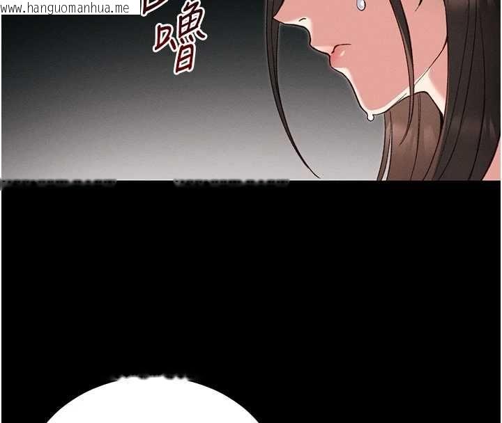 韩国漫画太妹攻略指南韩漫_太妹攻略指南-第53话-新进奴隶叛逆的下场在线免费阅读-韩国漫画-第73张图片