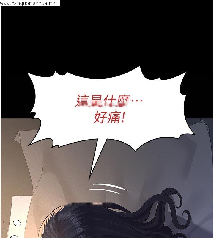 韩国漫画义父韩漫_义父-第22话-让爸爸带妳上天堂在线免费阅读-韩国漫画-第46张图片
