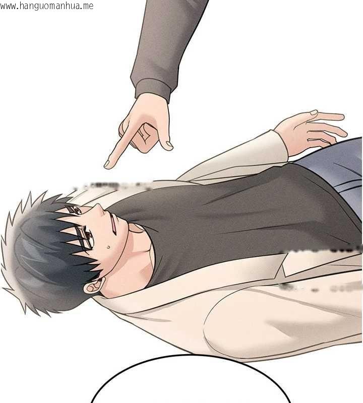 韩国漫画华尔街夜色韩漫_华尔街夜色-最终话-真正的幸福在线免费阅读-韩国漫画-第73张图片