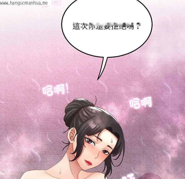 韩国漫画小吃摊的火辣老板娘韩漫_小吃摊的火辣老板娘-第8话在线免费阅读-韩国漫画-第159张图片