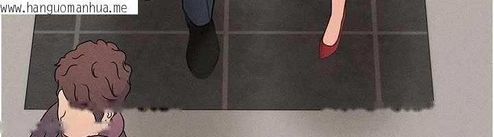 韩国漫画华尔街夜色韩漫_华尔街夜色-最终话-真正的幸福在线免费阅读-韩国漫画-第234张图片