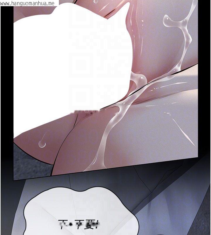 韩国漫画义父韩漫_义父-第22话-让爸爸带妳上天堂在线免费阅读-韩国漫画-第37张图片