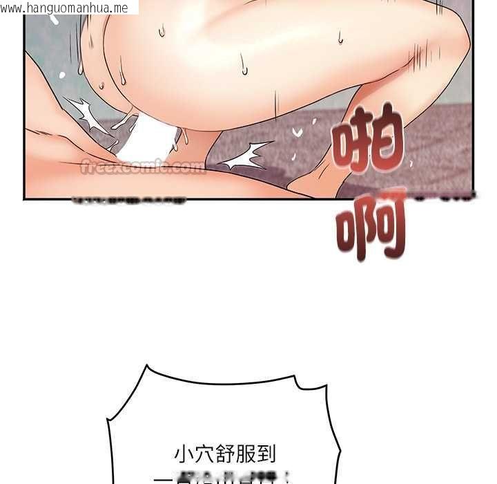 韩国漫画小吃摊的火辣老板娘韩漫_小吃摊的火辣老板娘-第8话在线免费阅读-韩国漫画-第75张图片