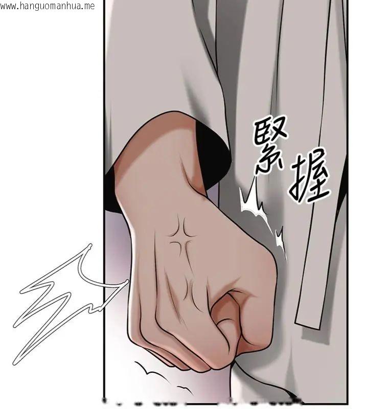 韩国漫画花容湿色:取花点韩漫_花容湿色:取花点-第107话-让我成为秋香在线免费阅读-韩国漫画-第133张图片