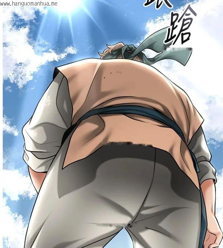 韩国漫画花容湿色:取花点韩漫_花容湿色:取花点-第107话-让我成为秋香在线免费阅读-韩国漫画-第2张图片