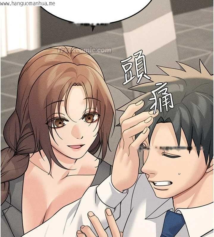 韩国漫画华尔街夜色韩漫_华尔街夜色-最终话-真正的幸福在线免费阅读-韩国漫画-第180张图片