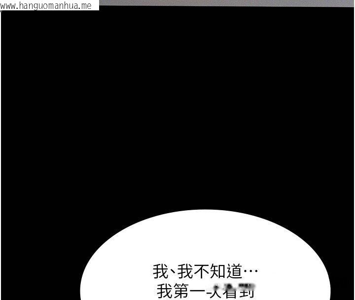 韩国漫画义父韩漫_义父-第22话-让爸爸带妳上天堂在线免费阅读-韩国漫画-第115张图片