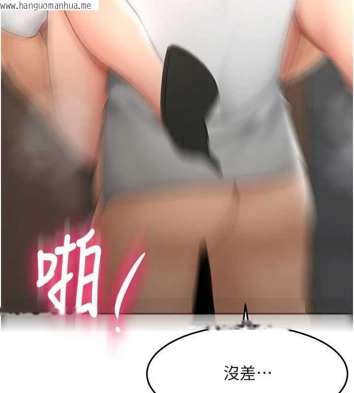 韩国漫画顶加套房的春天韩漫_顶加套房的春天-第72话-年轻貌美的集团继承人在线免费阅读-韩国漫画-第29张图片