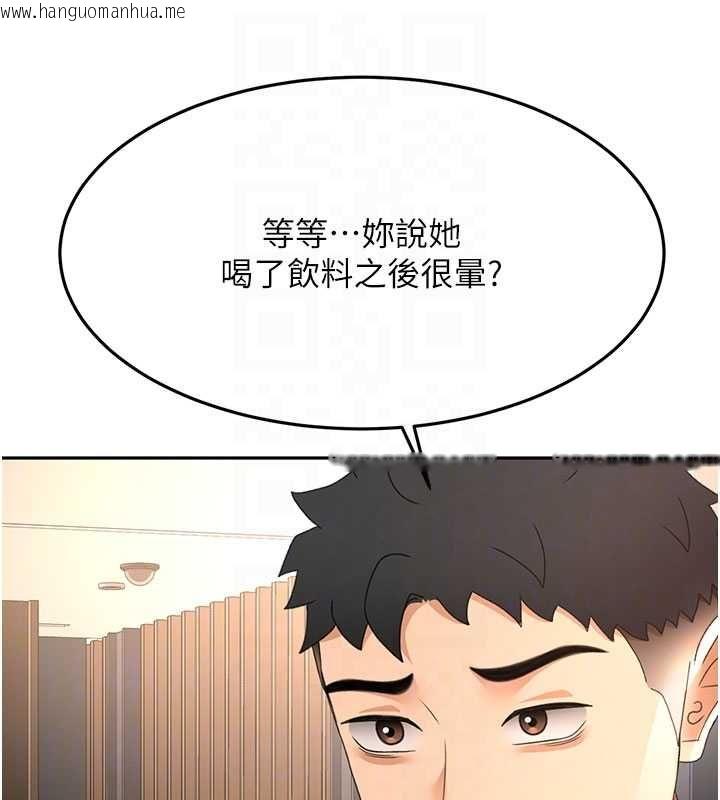韩国漫画顶加套房的春天韩漫_顶加套房的春天-第72话-年轻貌美的集团继承人在线免费阅读-韩国漫画-第109张图片