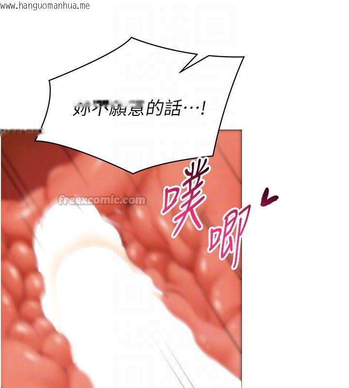 韩国漫画女同事太犯规韩漫_女同事太犯规-第30话-电梯里的不伦恋在线免费阅读-韩国漫画-第105张图片