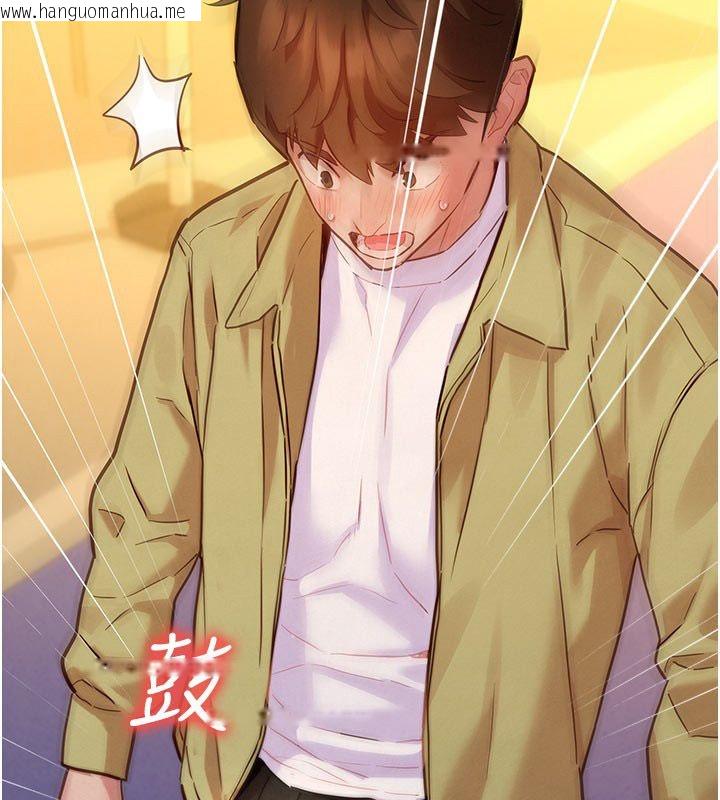 韩国漫画她们的最爱.ZIP韩漫_她们的最爱.ZIP-第9话-课长…快来救我…在线免费阅读-韩国漫画-第116张图片