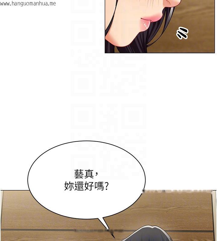 韩国漫画女同事太犯规韩漫_女同事太犯规-第30话-电梯里的不伦恋在线免费阅读-韩国漫画-第53张图片