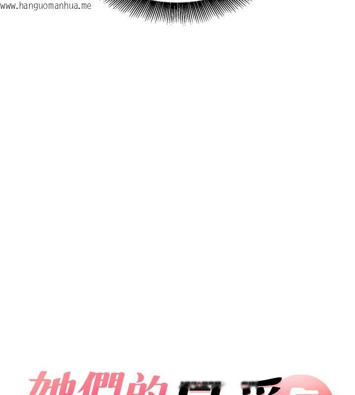 韩国漫画她们的最爱.ZIP韩漫_她们的最爱.ZIP-第9话-课长…快来救我…在线免费阅读-韩国漫画-第6张图片