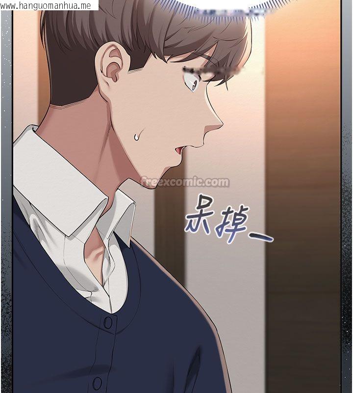 韩国漫画校园成人礼韩漫_校园成人礼-第41话-用身体报答你在线免费阅读-韩国漫画-第105张图片