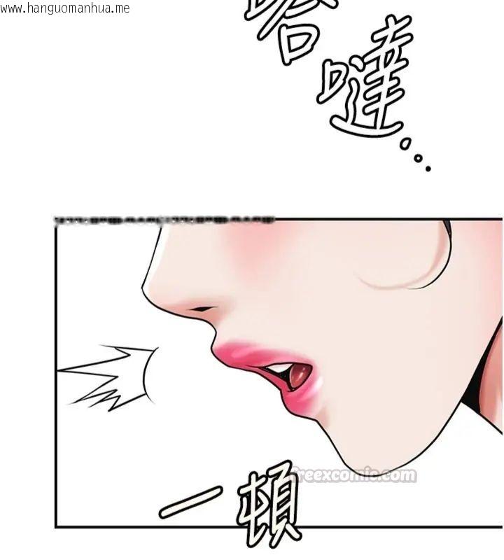 韩国漫画花容湿色:取花点韩漫_花容湿色:取花点-第107话-让我成为秋香在线免费阅读-韩国漫画-第15张图片
