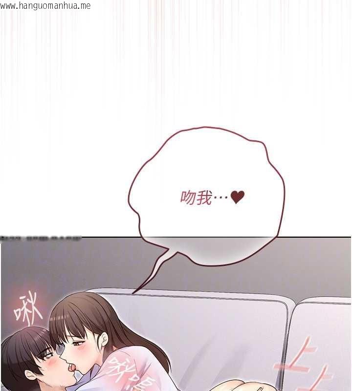 韩国漫画魔法少女露美娜韩漫_魔法少女露美娜-第8话-温存的背后…泰宇的秘密是?在线免费阅读-韩国漫画-第139张图片