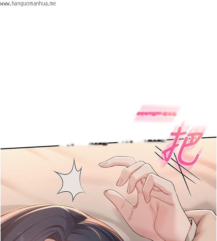 韩国漫画校园成人礼韩漫_校园成人礼-第41话-用身体报答你在线免费阅读-韩国漫画-第137张图片