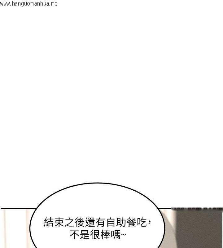 韩国漫画华尔街夜色韩漫_华尔街夜色-最终话-真正的幸福在线免费阅读-韩国漫画-第179张图片