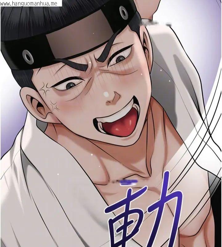 韩国漫画花容湿色:取花点韩漫_花容湿色:取花点-第107话-让我成为秋香在线免费阅读-韩国漫画-第104张图片