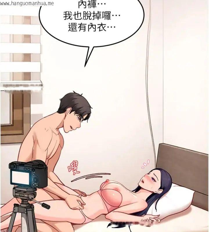 韩国漫画太妹硬闯成人界韩漫_太妹硬闯成人界-第36话-有够会夹的处女鲍在线免费阅读-韩国漫画-第21张图片