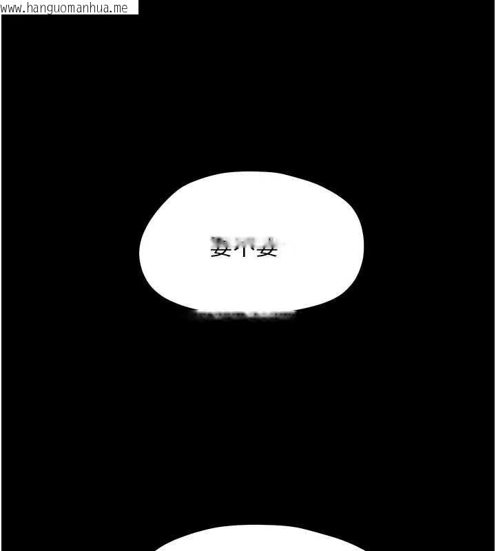 韩国漫画幼惑韩漫_幼惑-第33话-左手鞭子右手胡萝卜在线免费阅读-韩国漫画-第68张图片