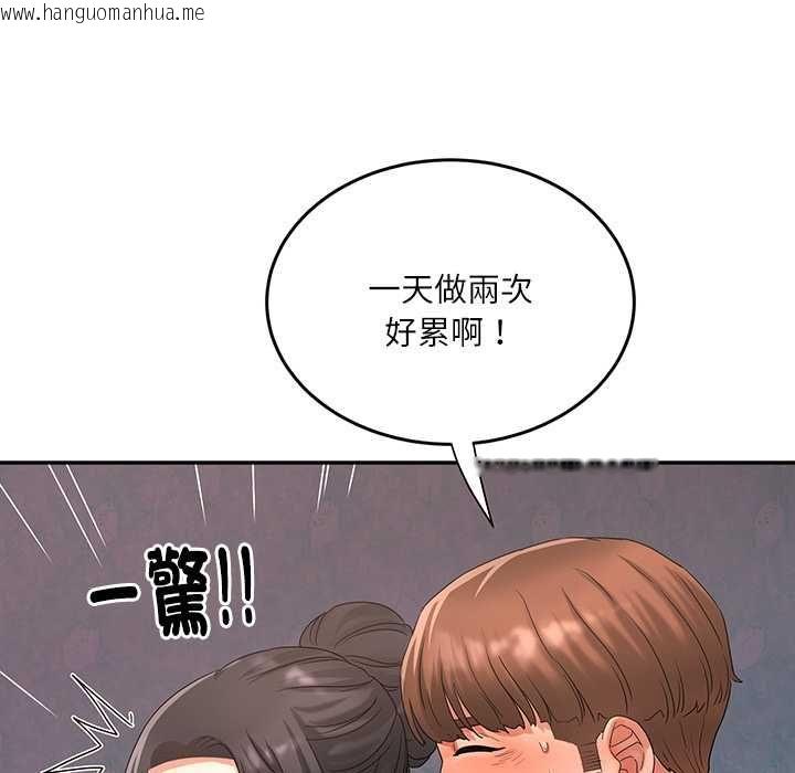 韩国漫画小吃摊的火辣老板娘韩漫_小吃摊的火辣老板娘-第8话在线免费阅读-韩国漫画-第81张图片