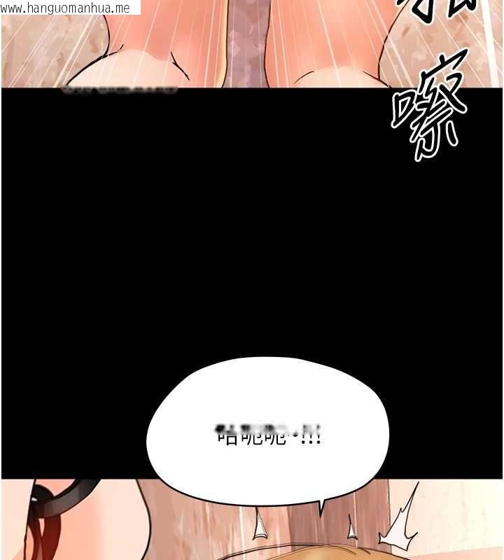 韩国漫画幼惑韩漫_幼惑-第33话-左手鞭子右手胡萝卜在线免费阅读-韩国漫画-第151张图片