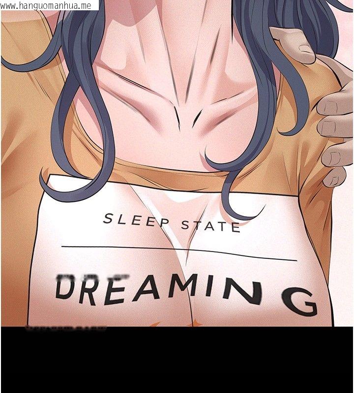 韩国漫画义父韩漫_义父-第22话-让爸爸带妳上天堂在线免费阅读-韩国漫画-第128张图片