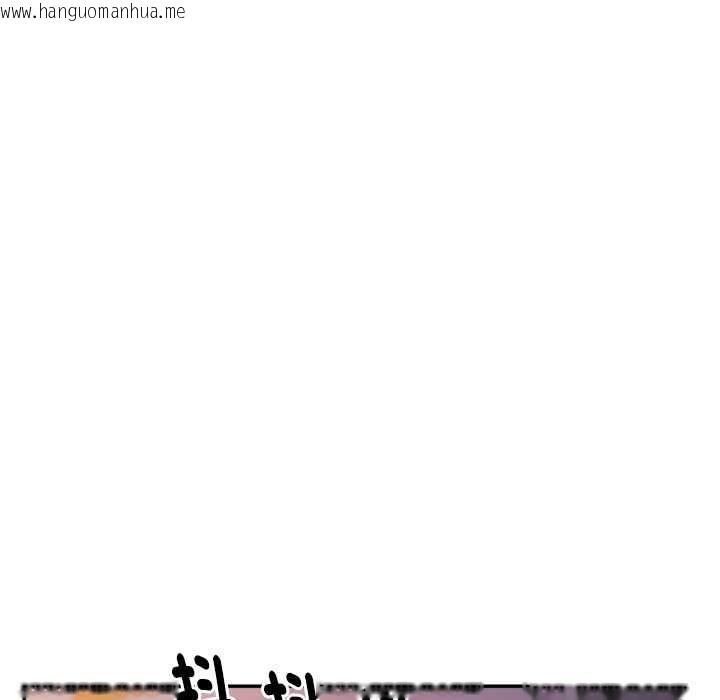 韩国漫画小吃摊的火辣老板娘韩漫_小吃摊的火辣老板娘-第8话在线免费阅读-韩国漫画-第18张图片