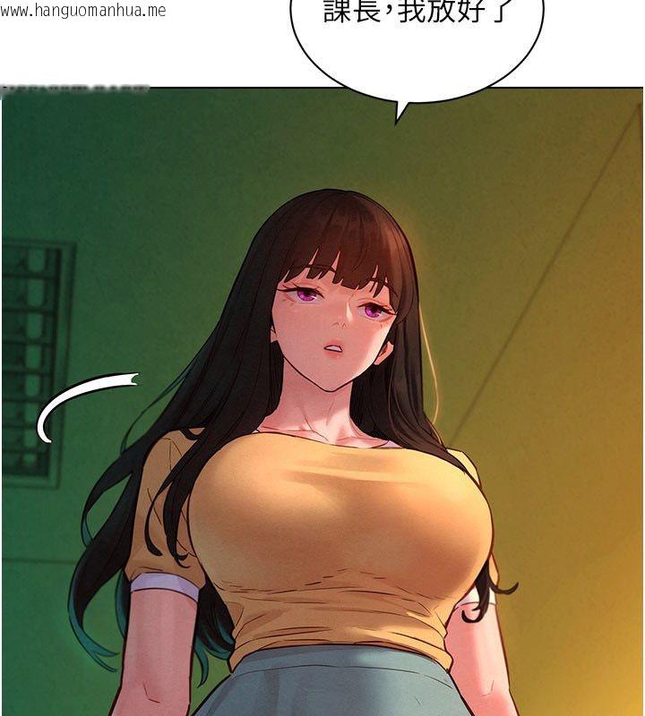 韩国漫画她们的最爱.ZIP韩漫_她们的最爱.ZIP-第9话-课长…快来救我…在线免费阅读-韩国漫画-第71张图片