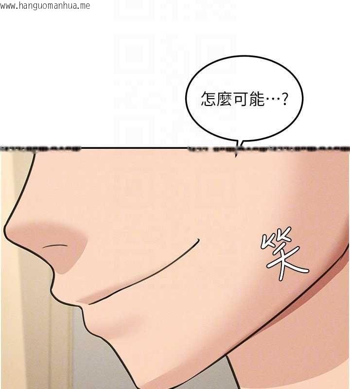 韩国漫画华尔街夜色韩漫_华尔街夜色-最终话-真正的幸福在线免费阅读-韩国漫画-第166张图片
