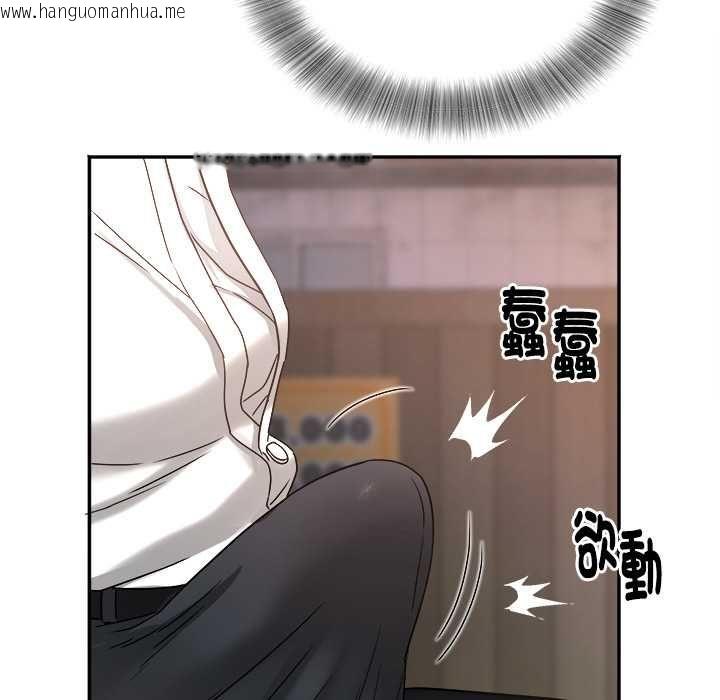 韩国漫画小吃摊的火辣老板娘韩漫_小吃摊的火辣老板娘-第8话在线免费阅读-韩国漫画-第9张图片
