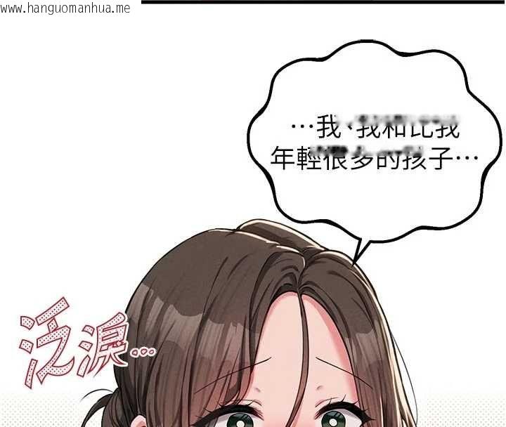 韩国漫画男人配额制韩漫_男人配额制-第51话-没有任何男人能抗拒巨乳!在线免费阅读-韩国漫画-第107张图片