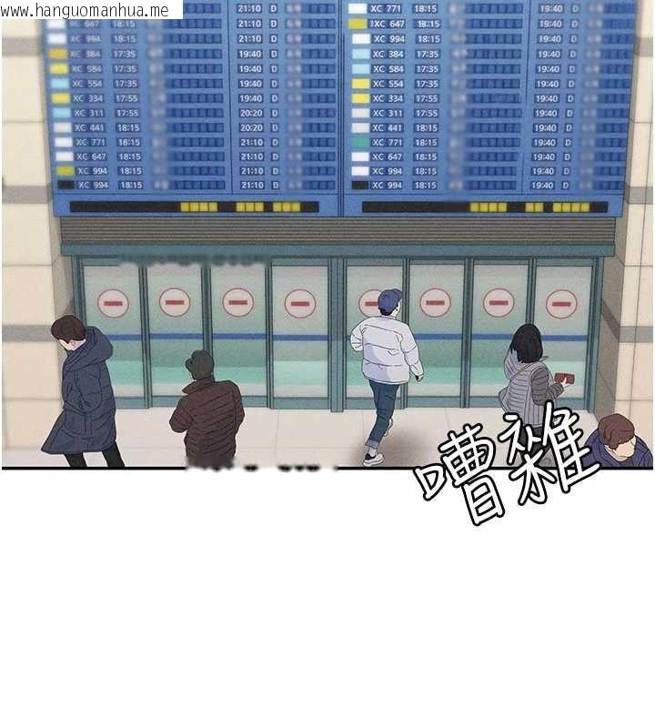 韩国漫画华尔街夜色韩漫_华尔街夜色-最终话-真正的幸福在线免费阅读-韩国漫画-第34张图片