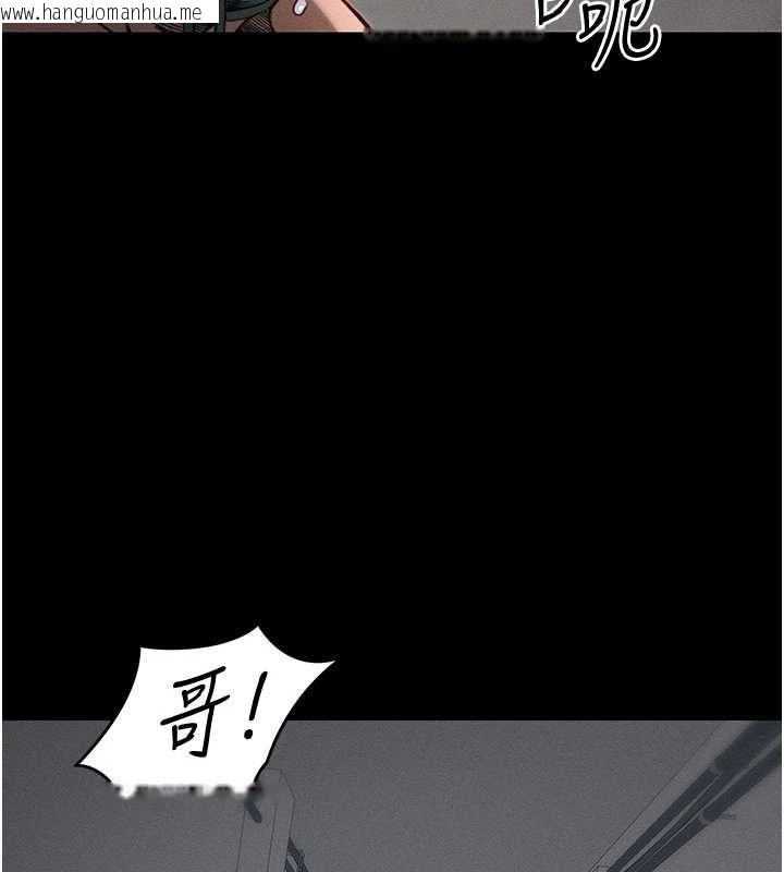 韩国漫画太妹攻略指南韩漫_太妹攻略指南-第53话-新进奴隶叛逆的下场在线免费阅读-韩国漫画-第122张图片