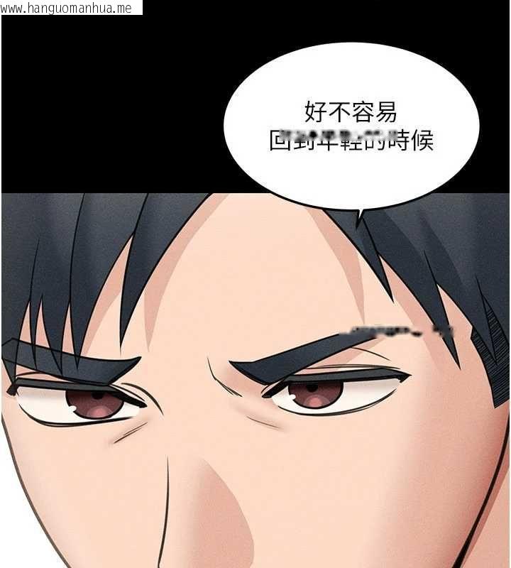 韩国漫画华尔街夜色韩漫_华尔街夜色-最终话-真正的幸福在线免费阅读-韩国漫画-第67张图片