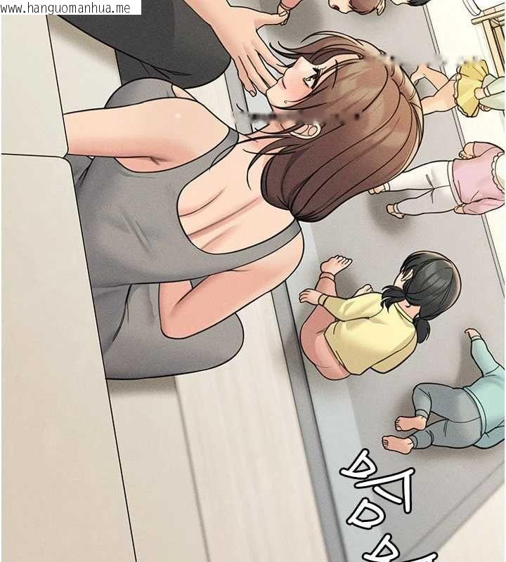 韩国漫画华尔街夜色韩漫_华尔街夜色-最终话-真正的幸福在线免费阅读-韩国漫画-第155张图片