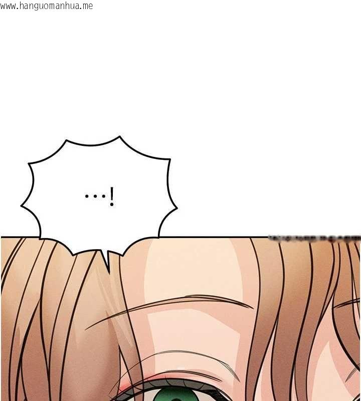 韩国漫画华尔街夜色韩漫_华尔街夜色-最终话-真正的幸福在线免费阅读-韩国漫画-第211张图片
