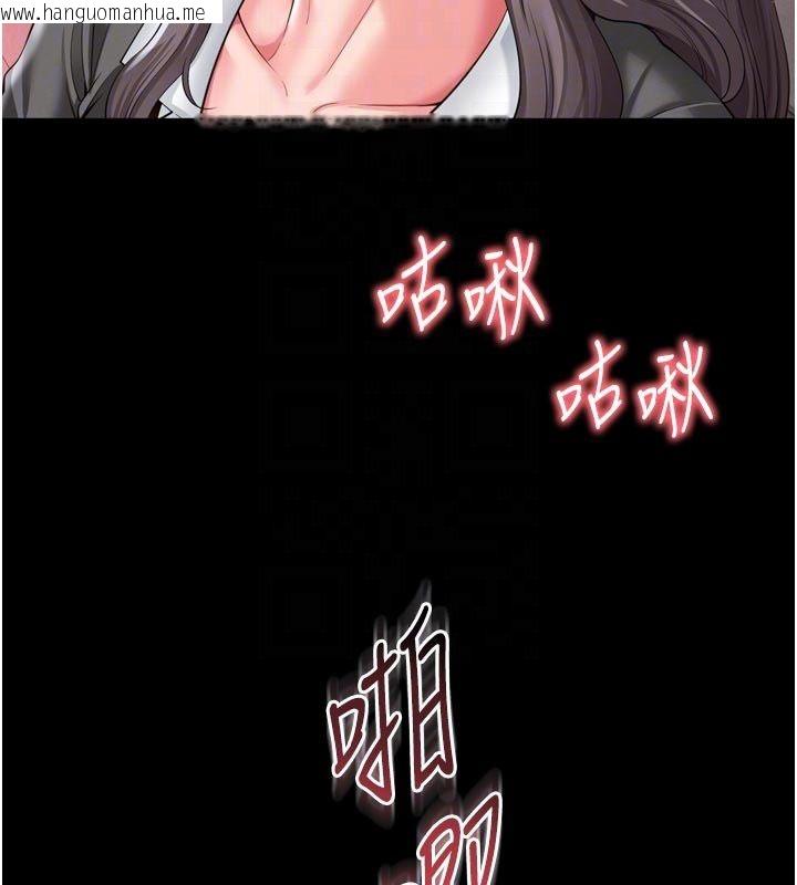 韩国漫画越线咨询韩漫_越线咨询-第26话-罚妳用屁眼吃肉棒在线免费阅读-韩国漫画-第111张图片