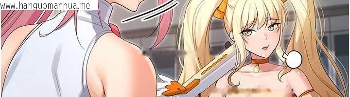 韩国漫画魔法少女露美娜韩漫_魔法少女露美娜-第8话-温存的背后…泰宇的秘密是?在线免费阅读-韩国漫画-第12张图片
