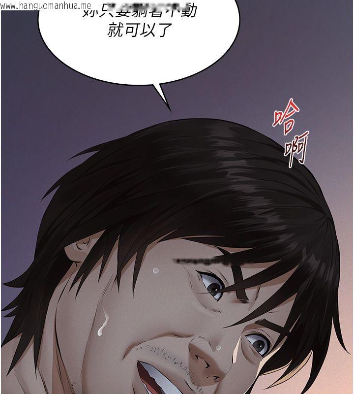 韩国漫画义父韩漫_义父-第22话-让爸爸带妳上天堂在线免费阅读-韩国漫画-第34张图片
